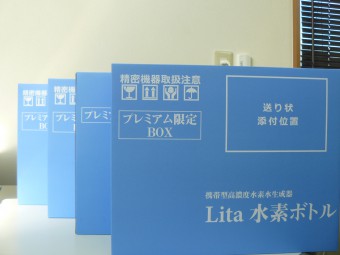 P1160100