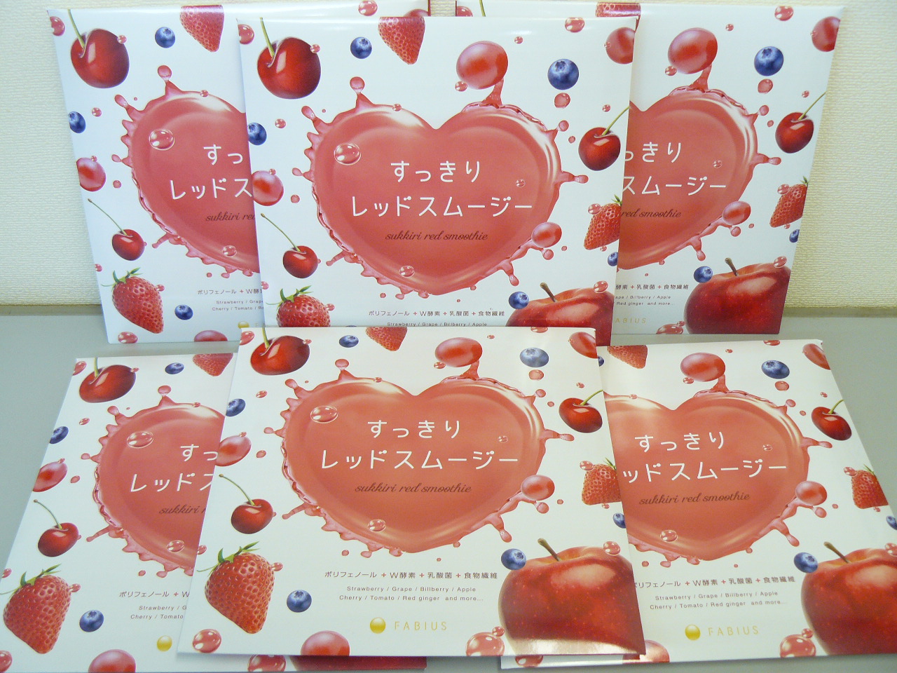 ファビウス すっきりレッドスムージー 買取させて頂きました 化粧品買取のカウウル ファビウス すっきりレッドスムージー 買取させて頂きました 化粧品買取のカウウル