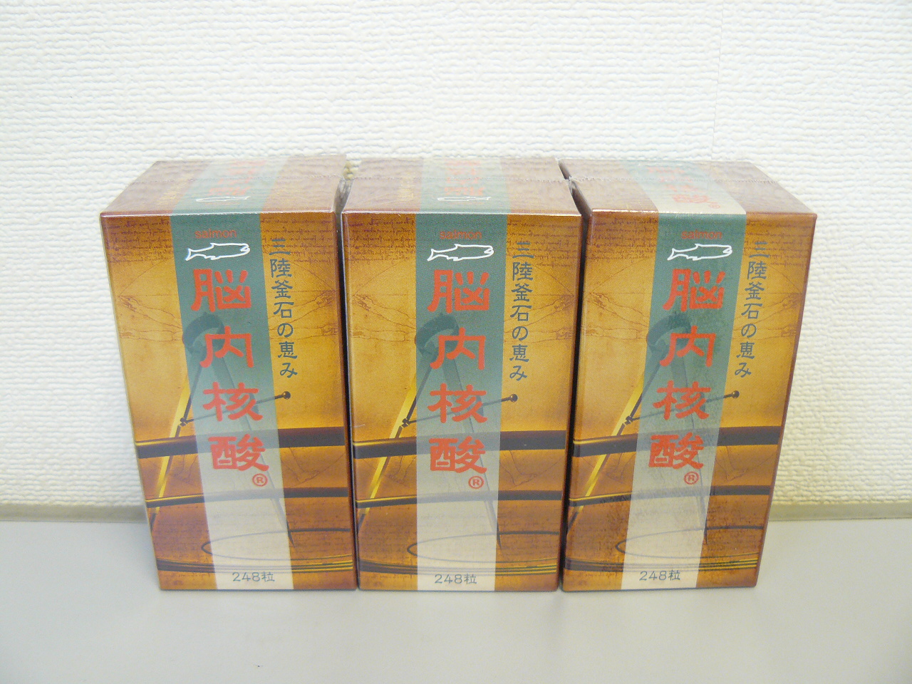 脳内核酸 2箱セット 脳内核酸 （脳内核酸 2箱セット 健康食品）