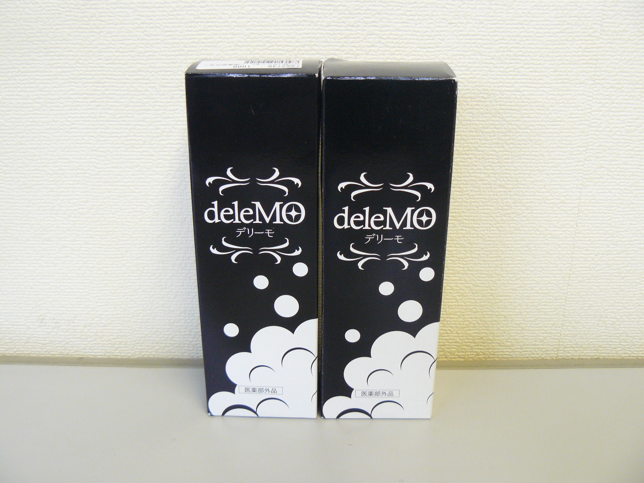 deleMO デリーモ買取させて頂きました。 | 化粧品買取のカウウル
