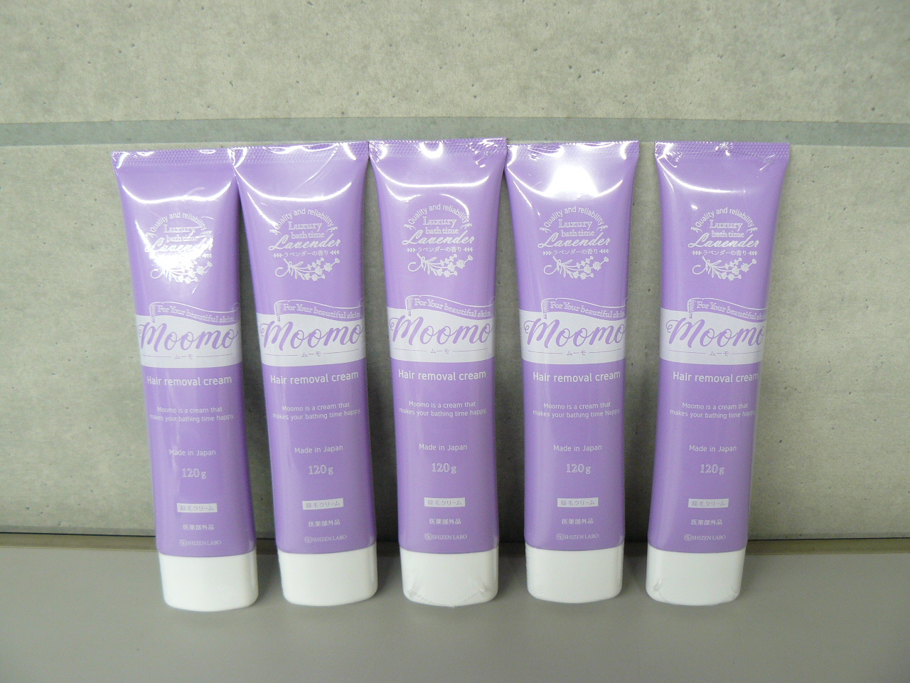 ムーモ 除毛クリーム 買取 | moomo ムーモ 薬用マイルドリムーバー