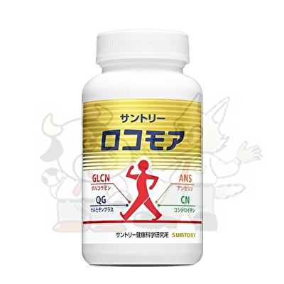 ロコモア